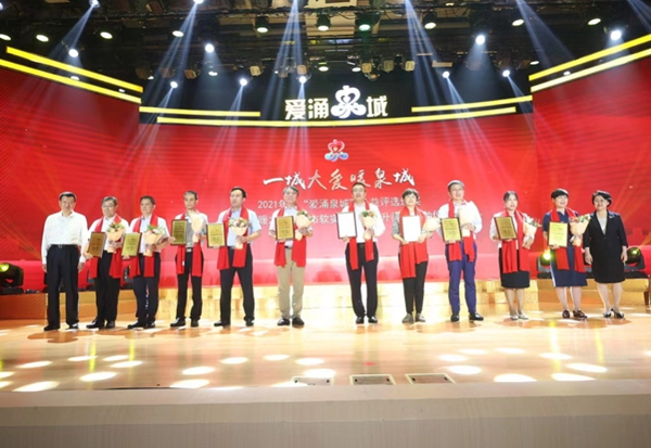 市人大常委會副主任王勤光，市政協副主席劉霞為十佳公益企業頒獎.jpg
